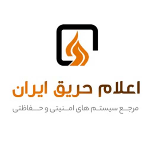 اعلام-حریق-ایران