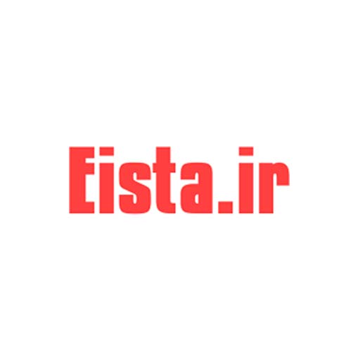 ایستا